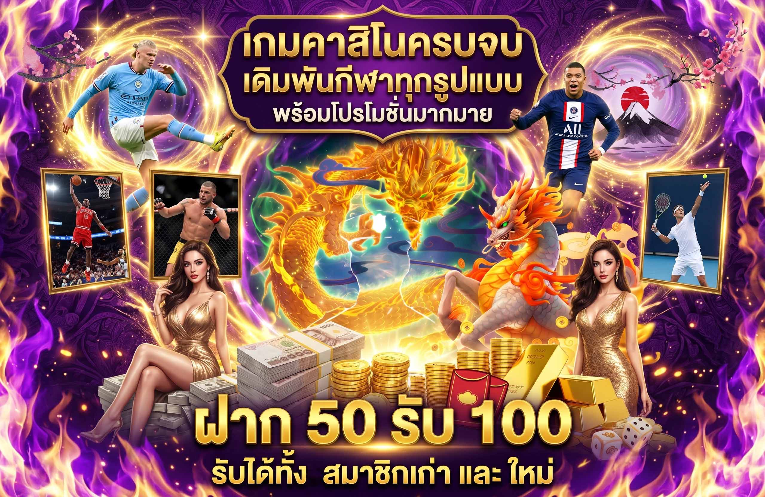 laphuay รวมสล็อตทุกค่าย-เกมส์คาสิโน-ครบจบ-เดิมพันกีฬา