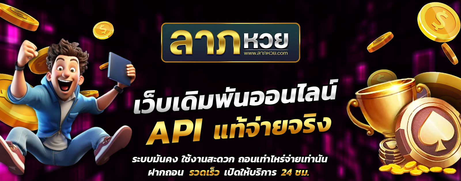 ปกช้อน 1 1bs